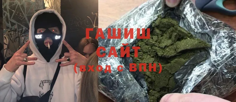 Гашиш Premium Ивдель