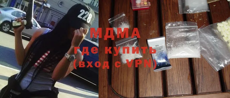 omg ссылка  Ивдель  MDMA кристаллы 